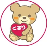 小熊藥妝 優惠券