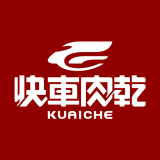 快車肉乾 優惠券