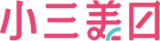 小三美日 優惠券